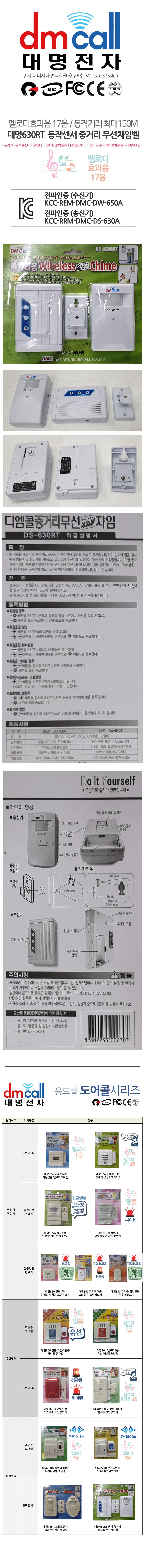 MDT9268_D00.jpg