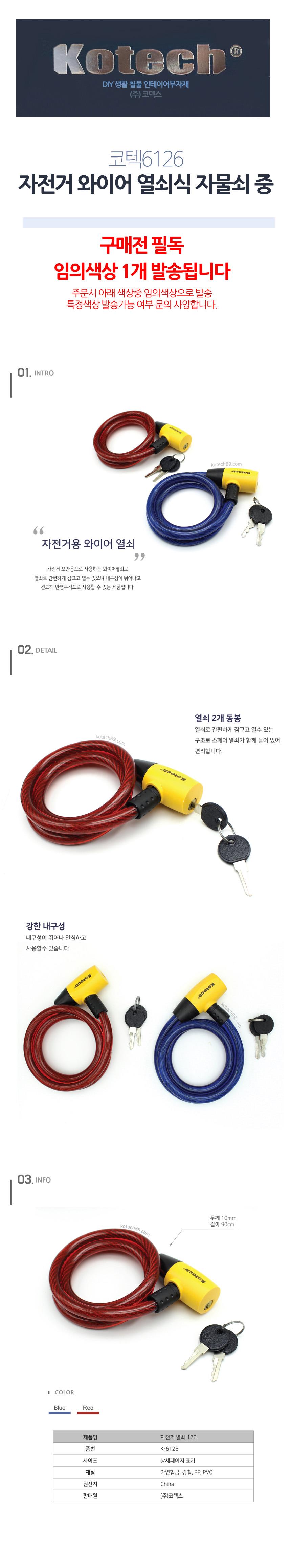 MDT8874_D00.jpg
